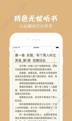 鸭博APP官网